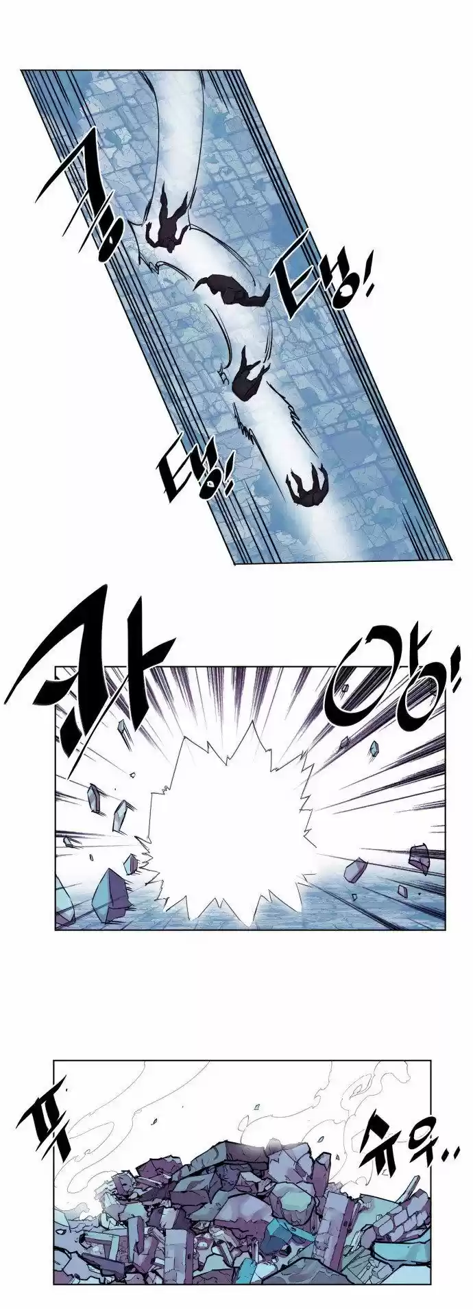 Read HARDCORE LEVELING WARRIOR Manga Online