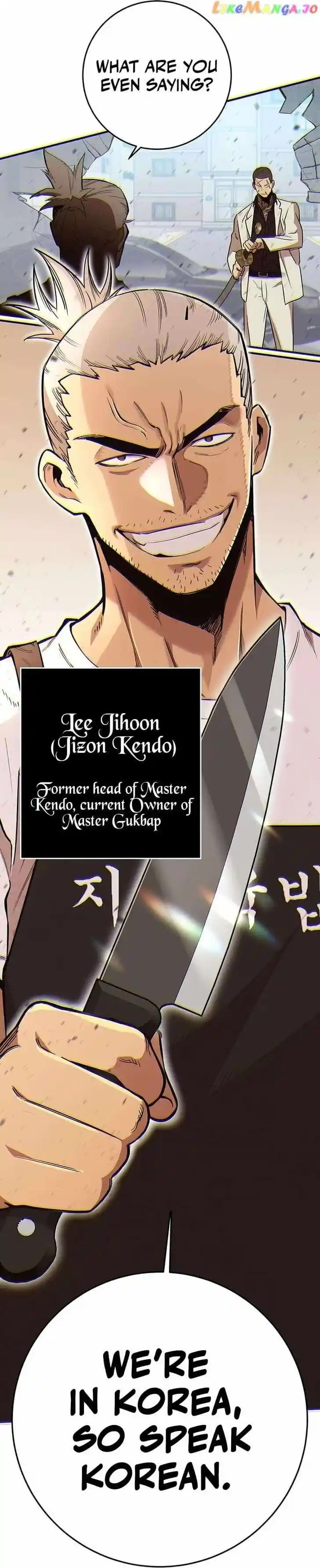 Read HARDCORE LEVELING WARRIOR Manga Online