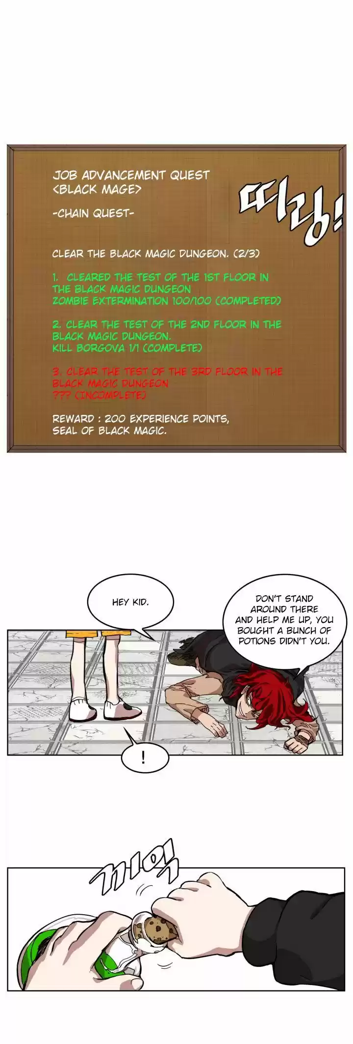 Read HARDCORE LEVELING WARRIOR Manga Online