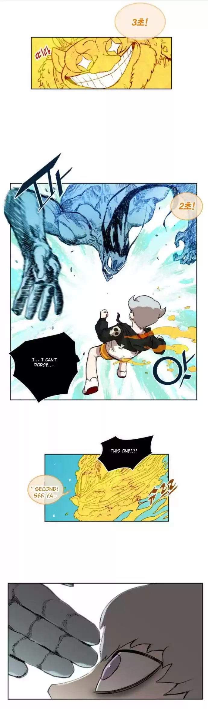 Read HARDCORE LEVELING WARRIOR Manga Online