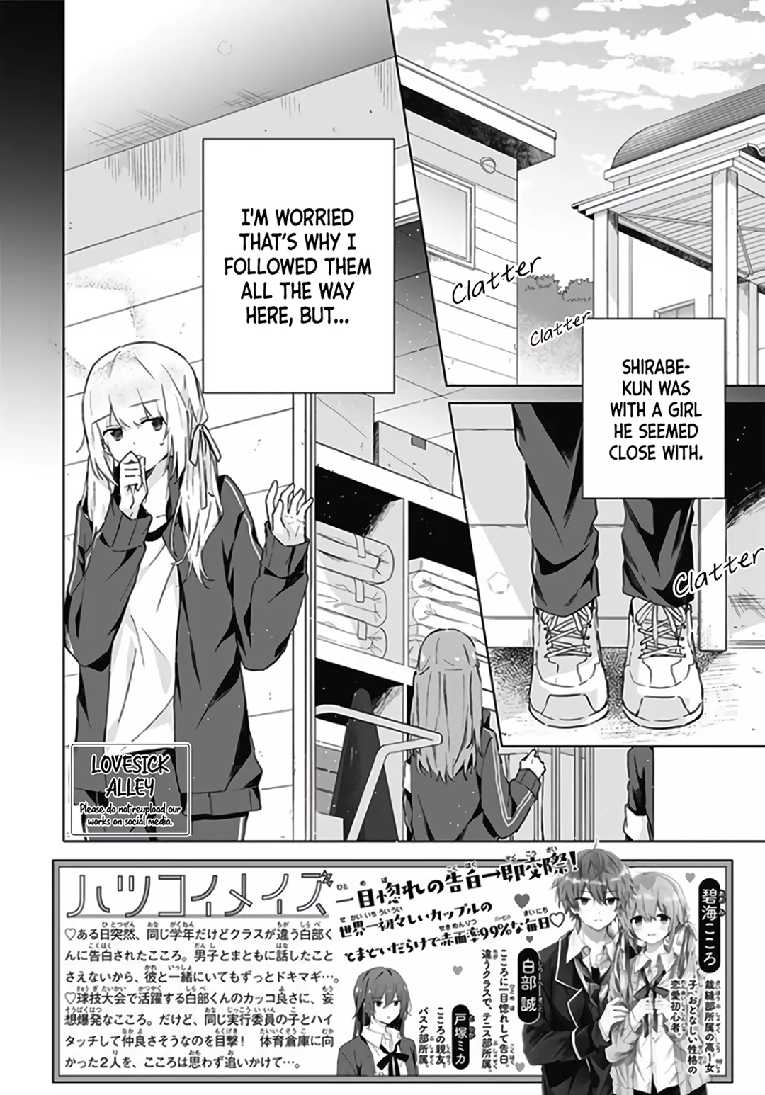 Read Hatsukoi Maze Manga Online