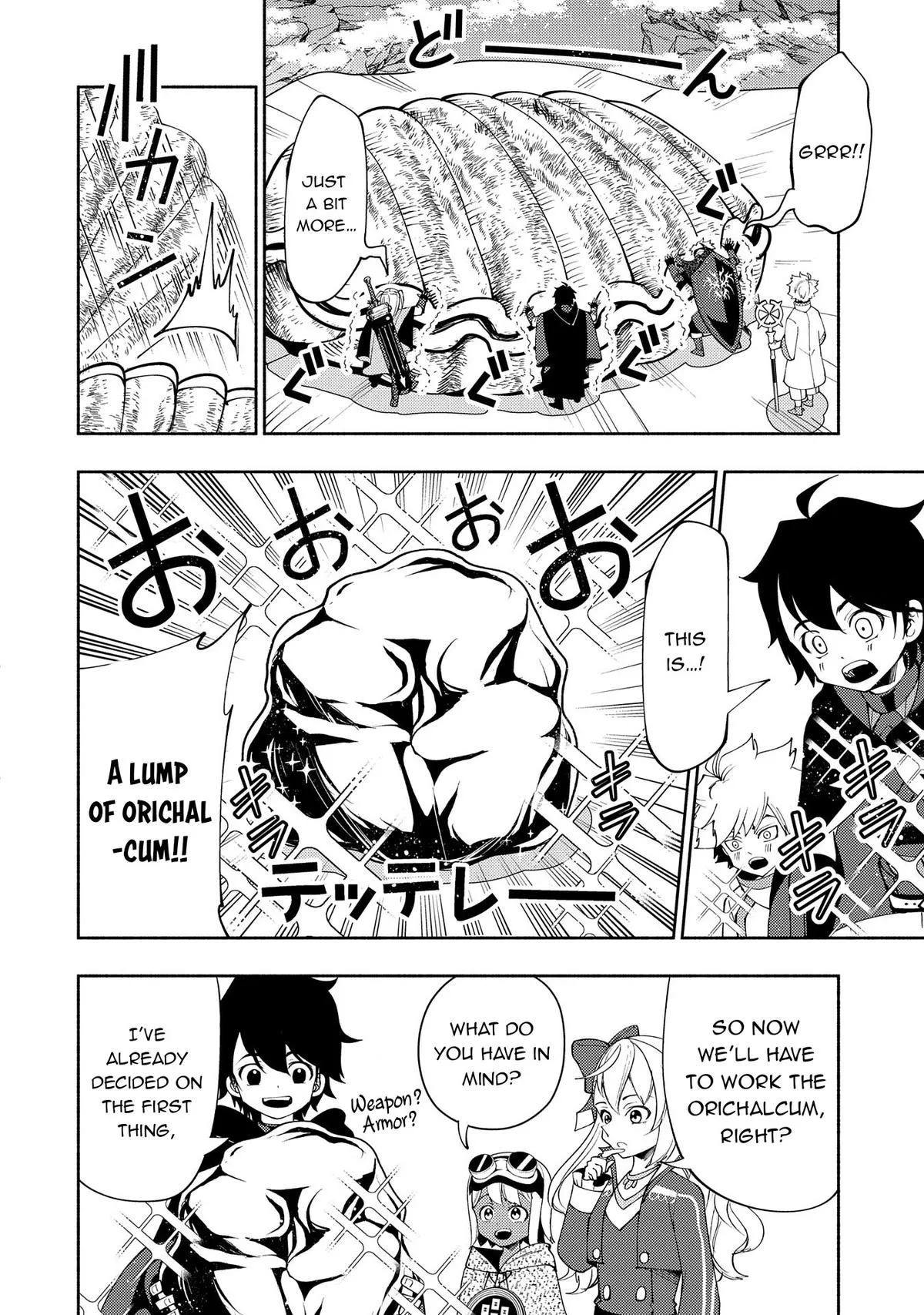 Read Hell Mode Manga Online