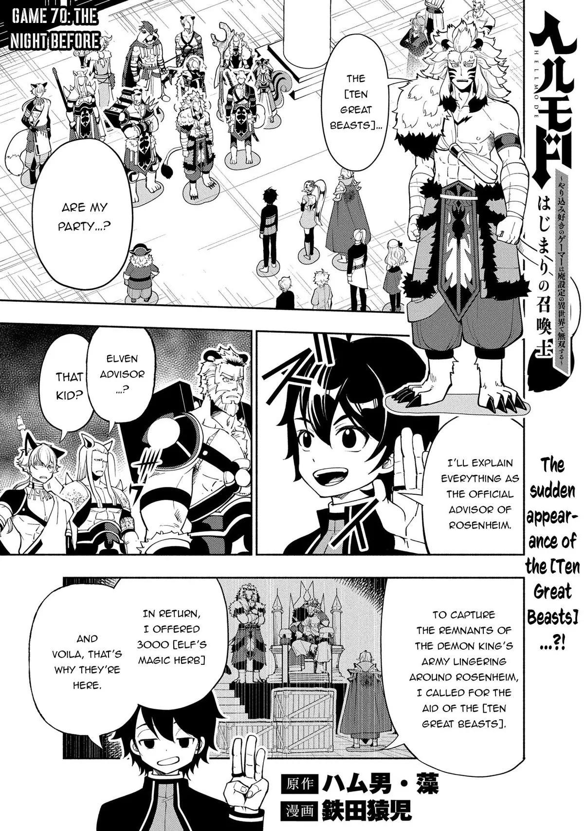 Read Hell Mode Manga Online