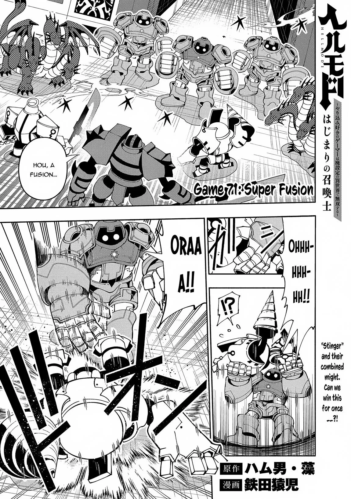 Read Hell Mode Manga Online