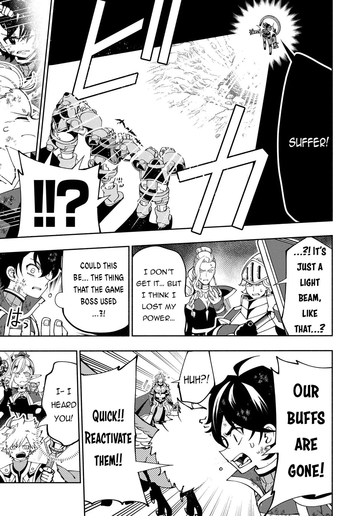 Read Hell Mode Manga Online