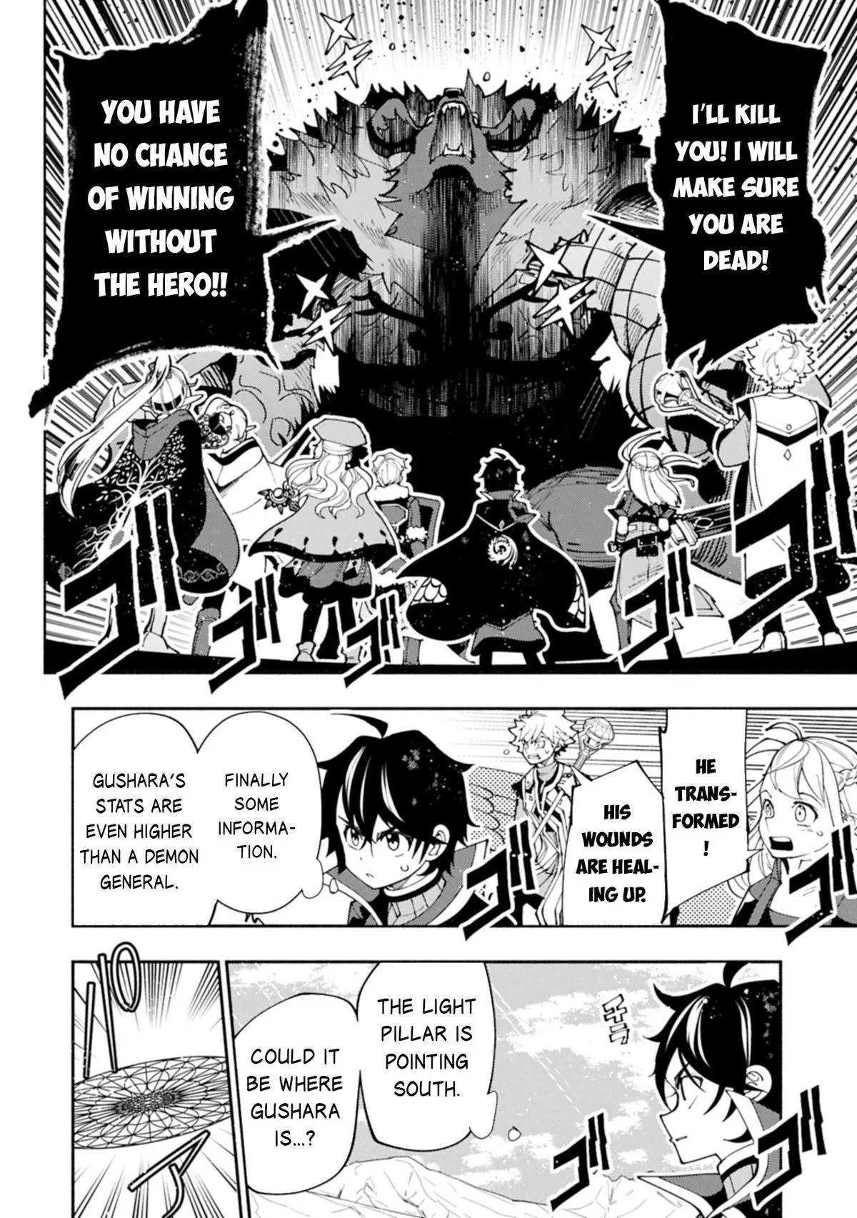 Read Hell Mode Manga Online