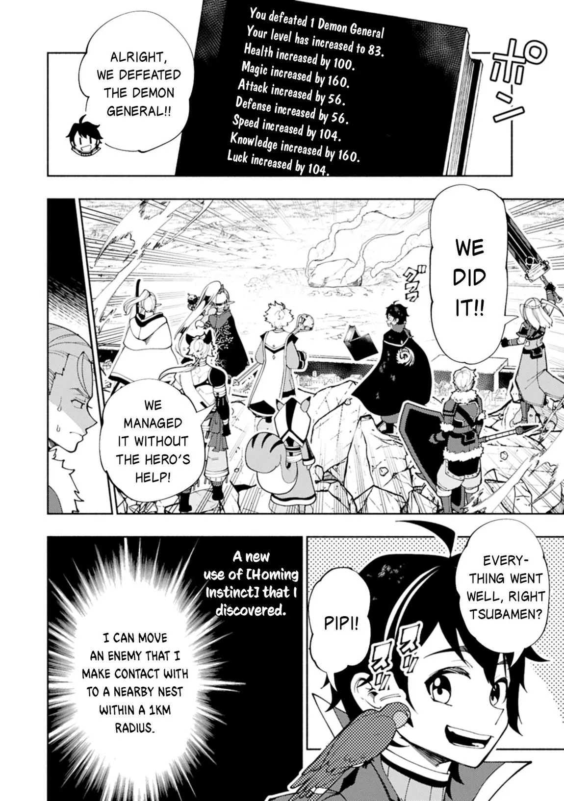 Read Hell Mode Manga Online