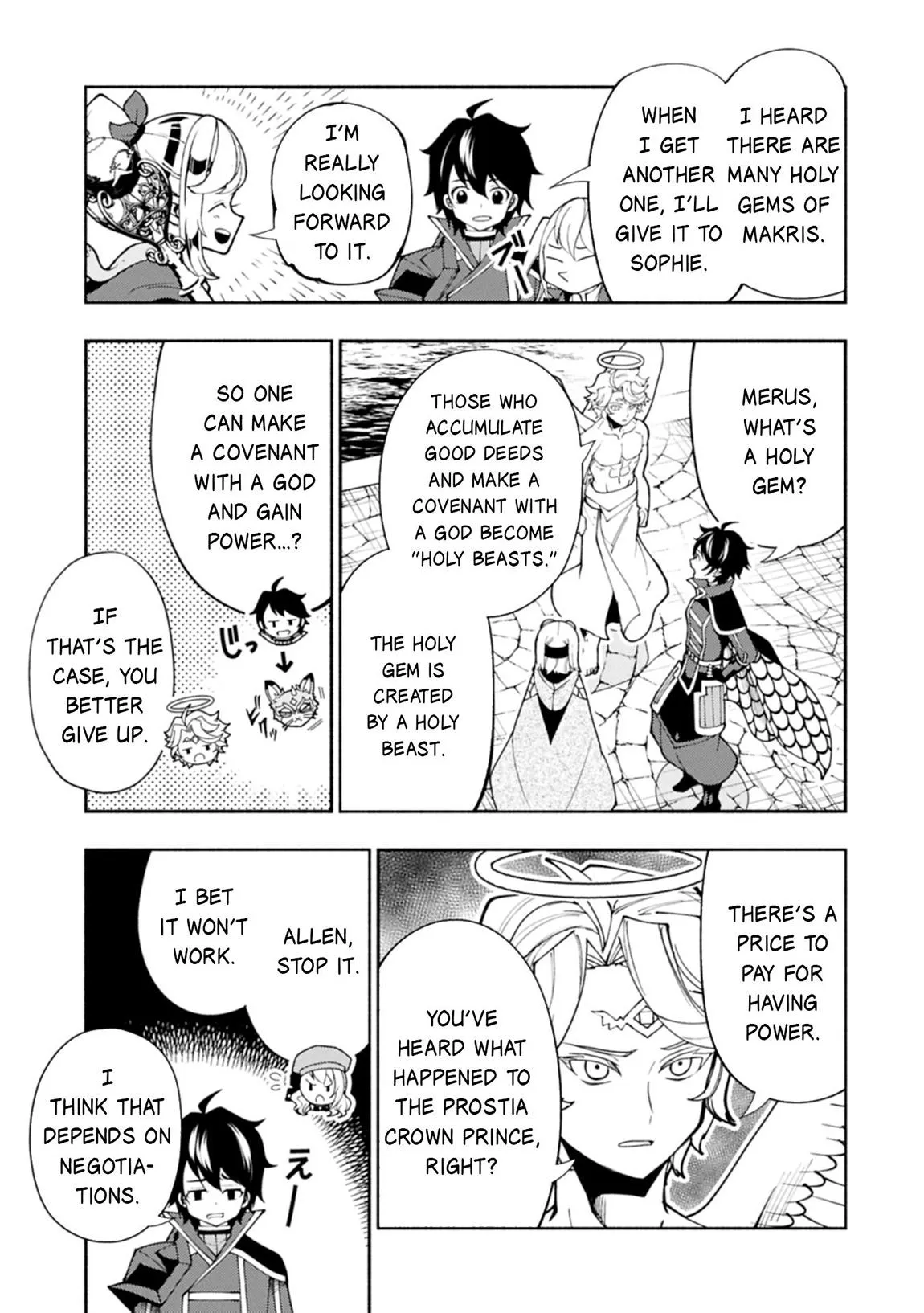 Read Hell Mode Manga Online