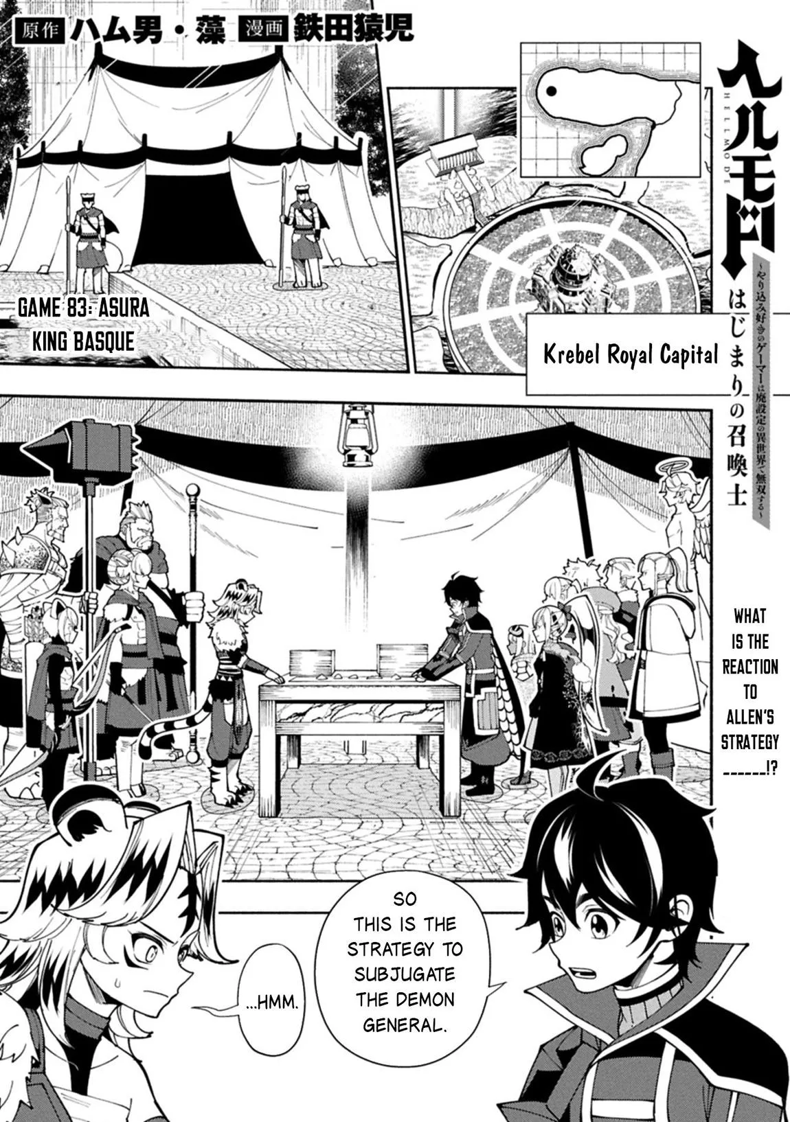Read Hell Mode Manga Online