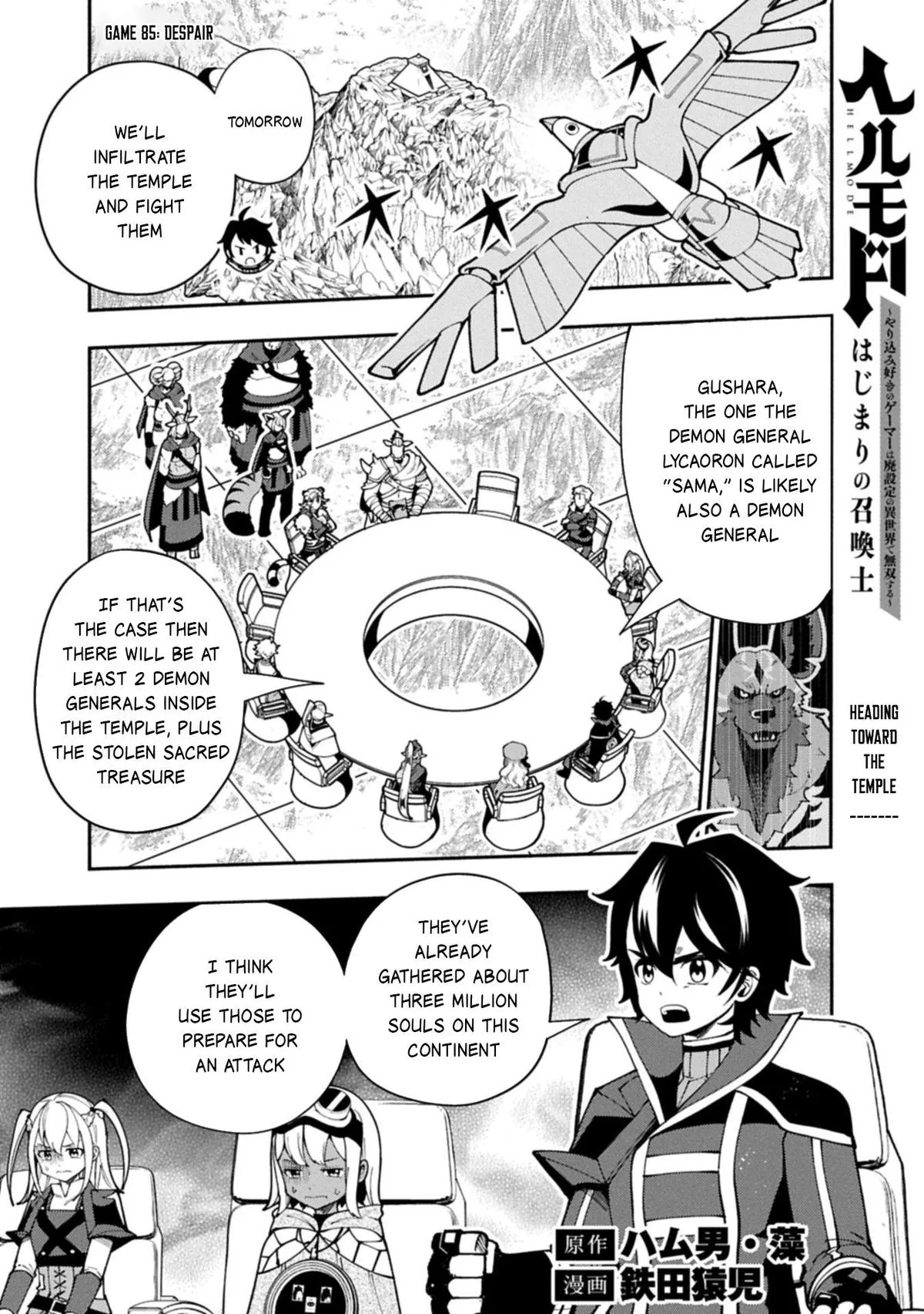 Read Hell Mode Manga Online