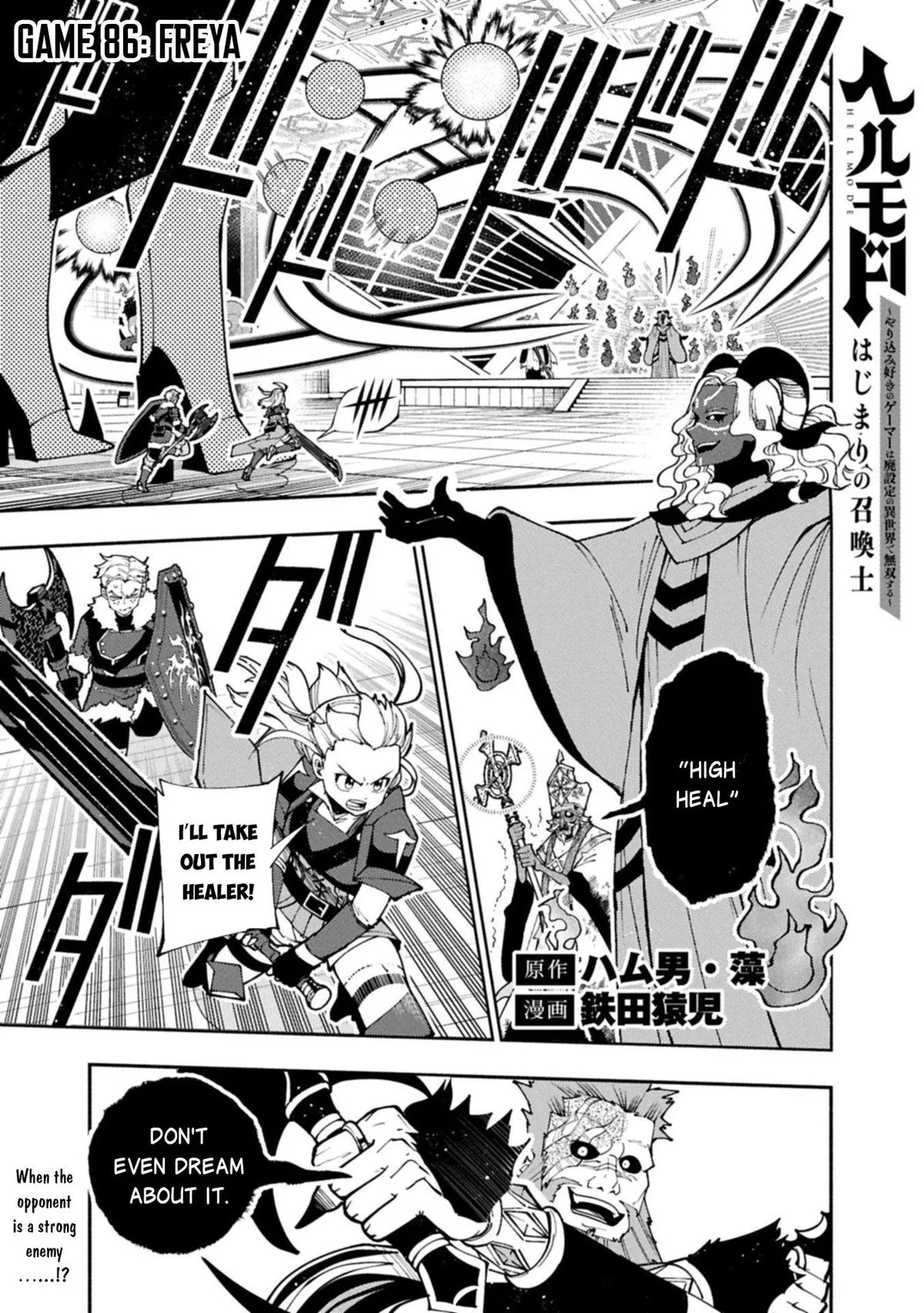 Read Hell Mode Manga Online