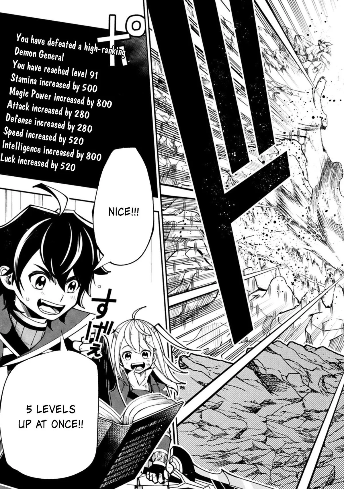 Read Hell Mode Manga Online