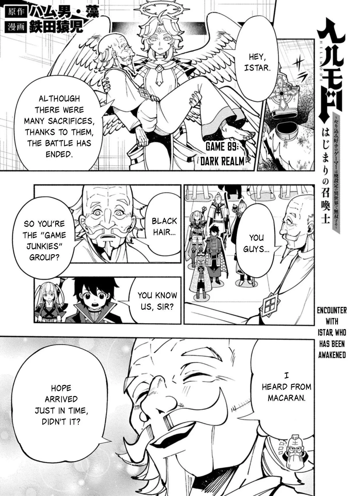 Read Hell Mode Manga Online