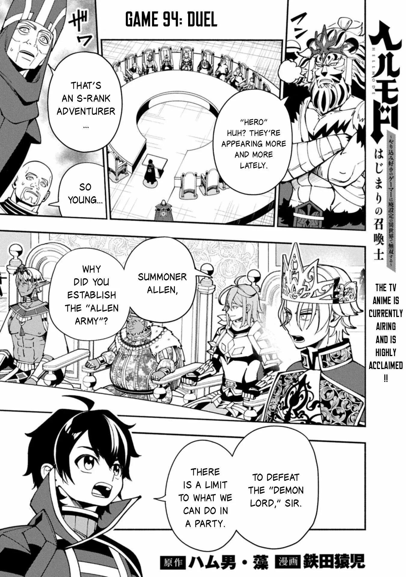 Read Hell Mode Manga Online