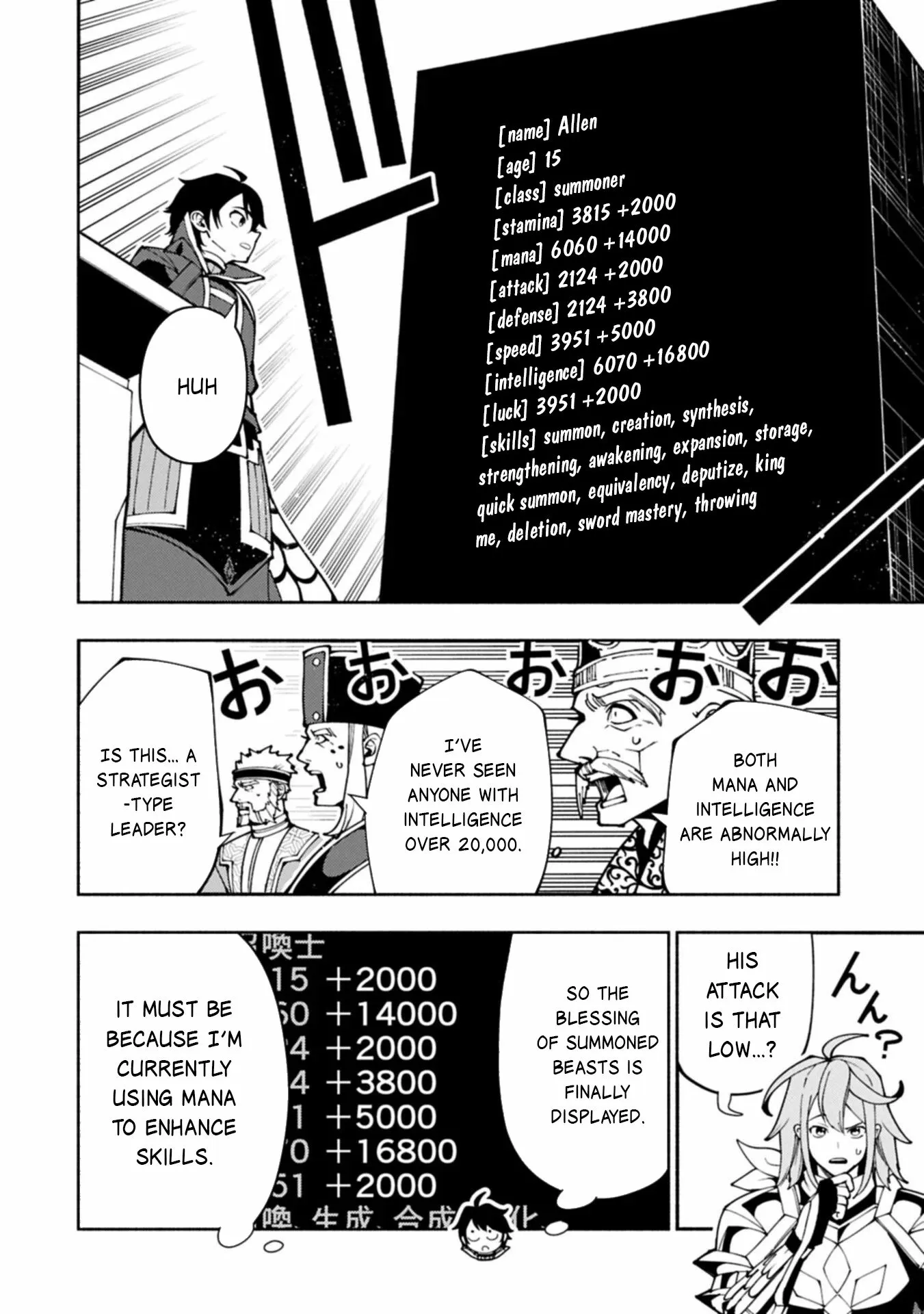 Read Hell Mode Manga Online