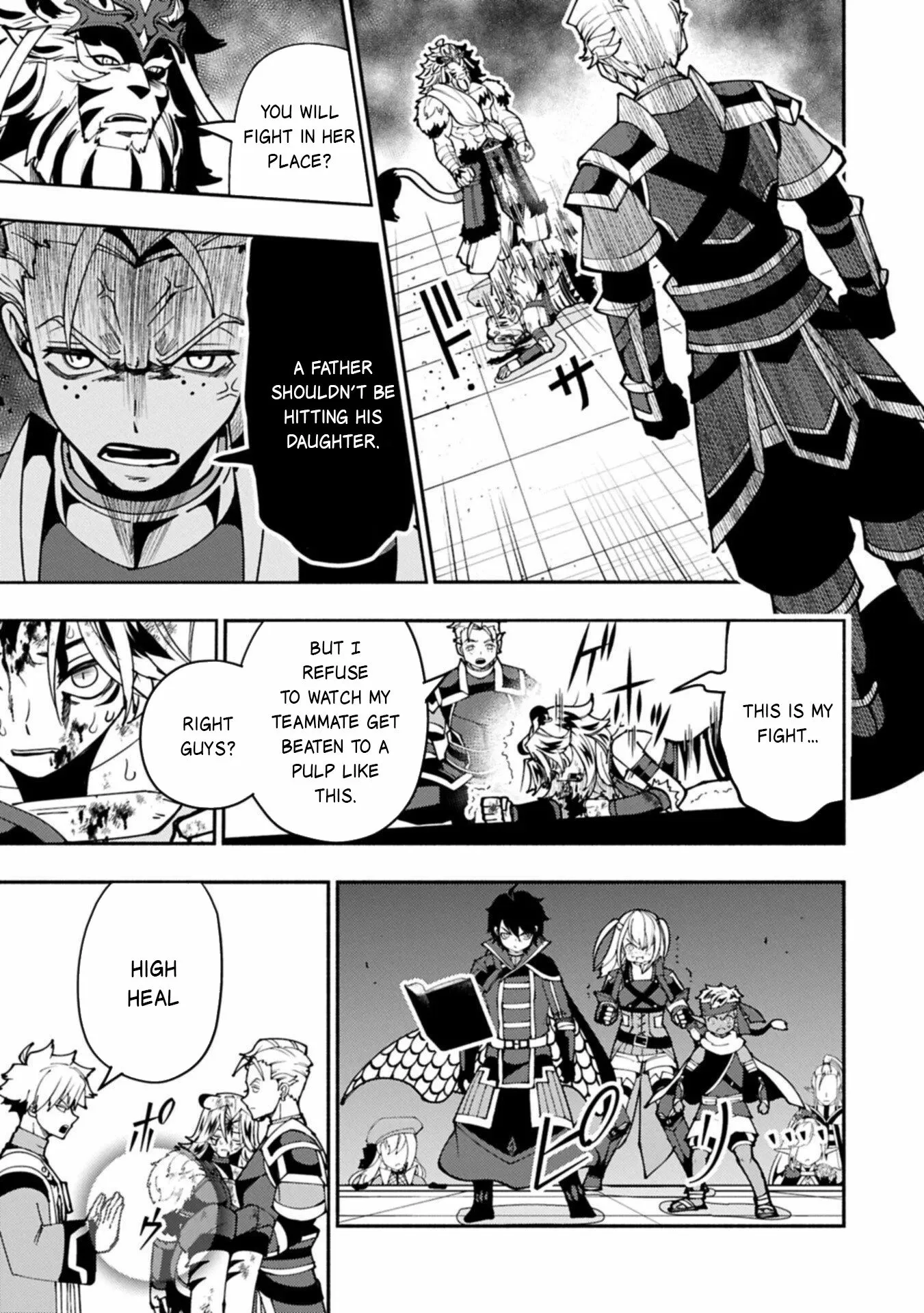 Read Hell Mode Manga Online