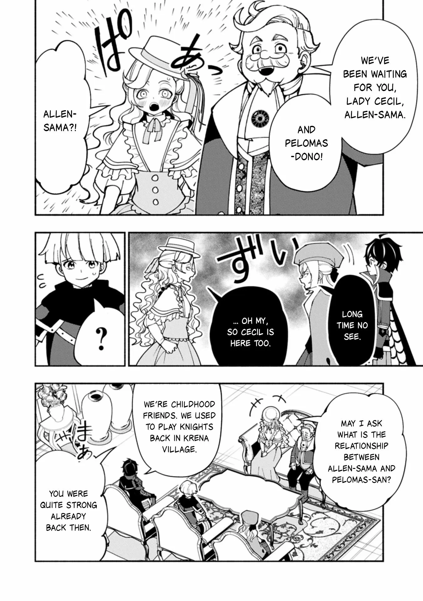 Read Hell Mode Manga Online