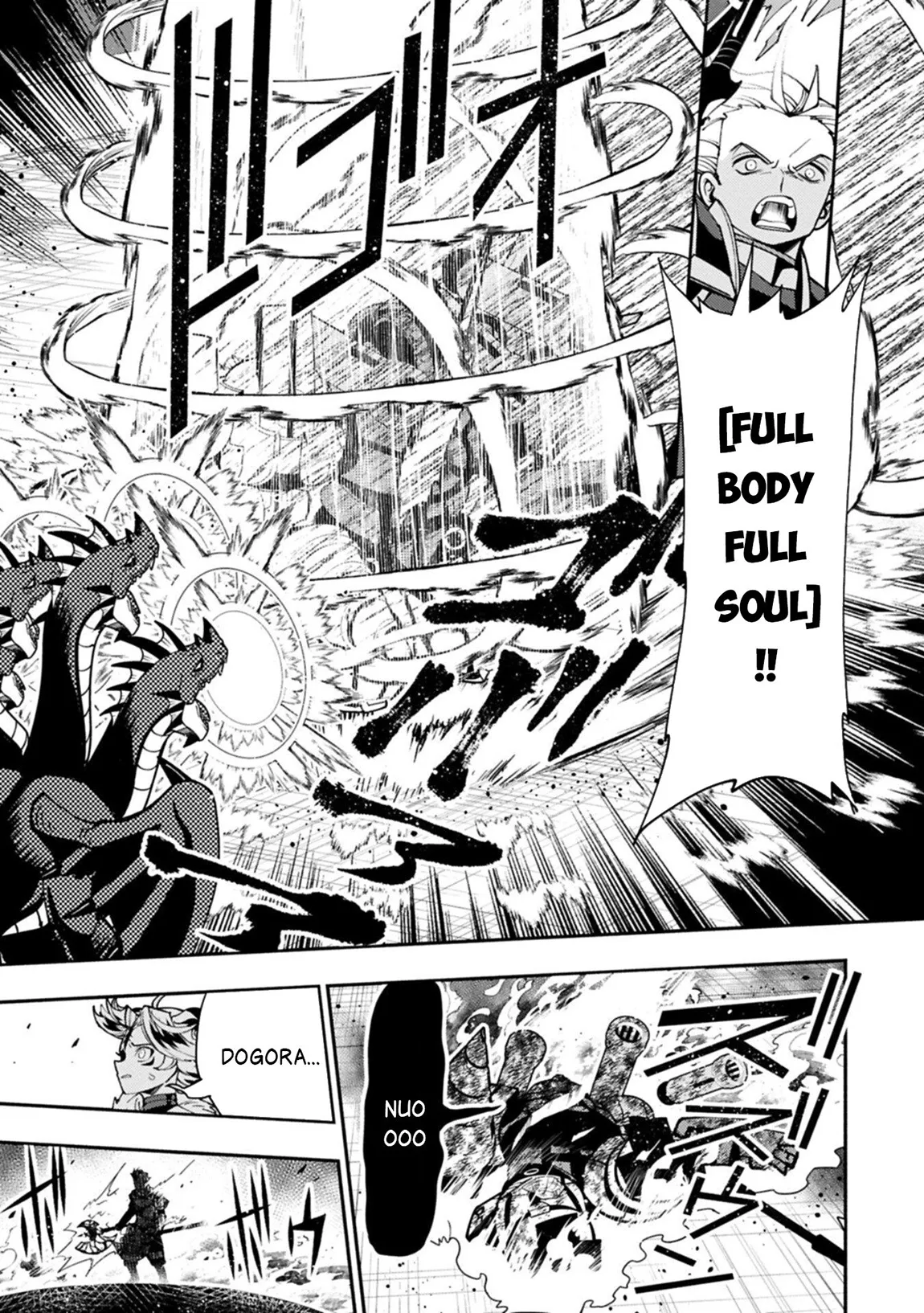 Read Hell Mode Manga Online