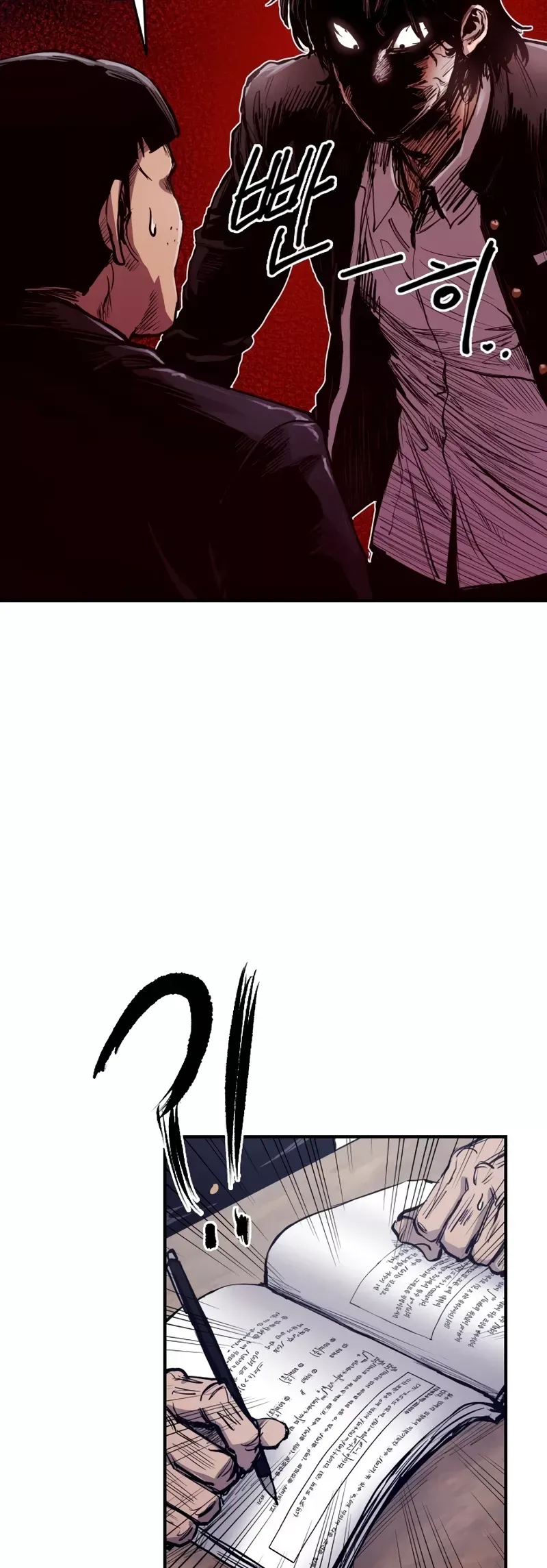 Read High Class Manga Online