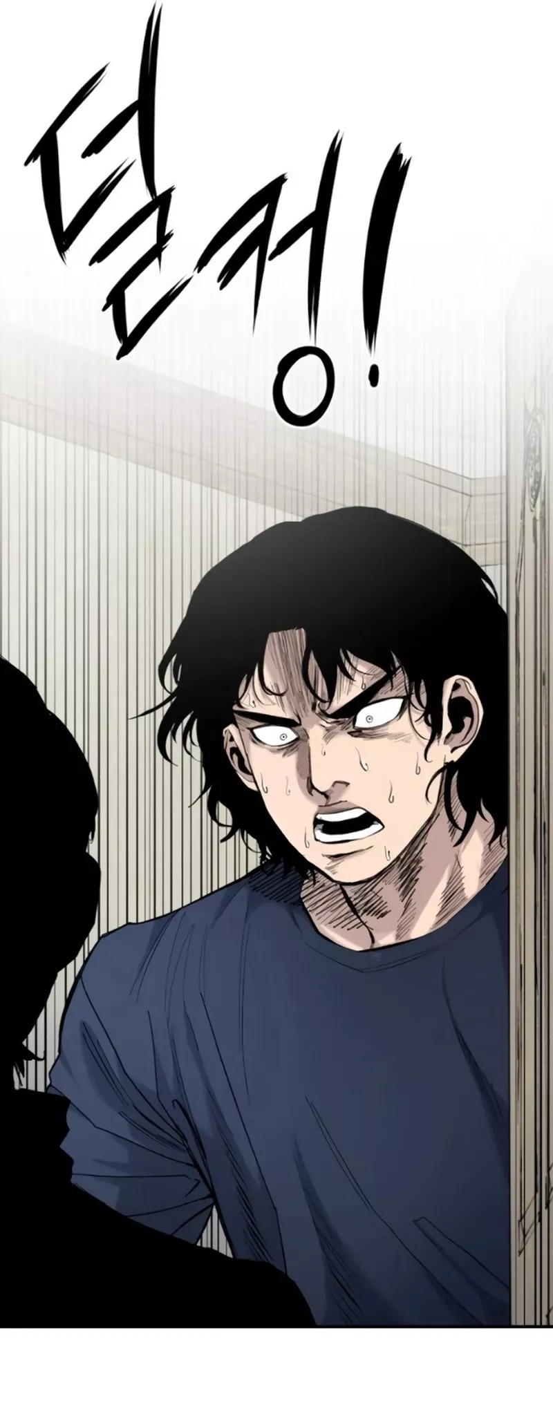 Read High Class Manga Online