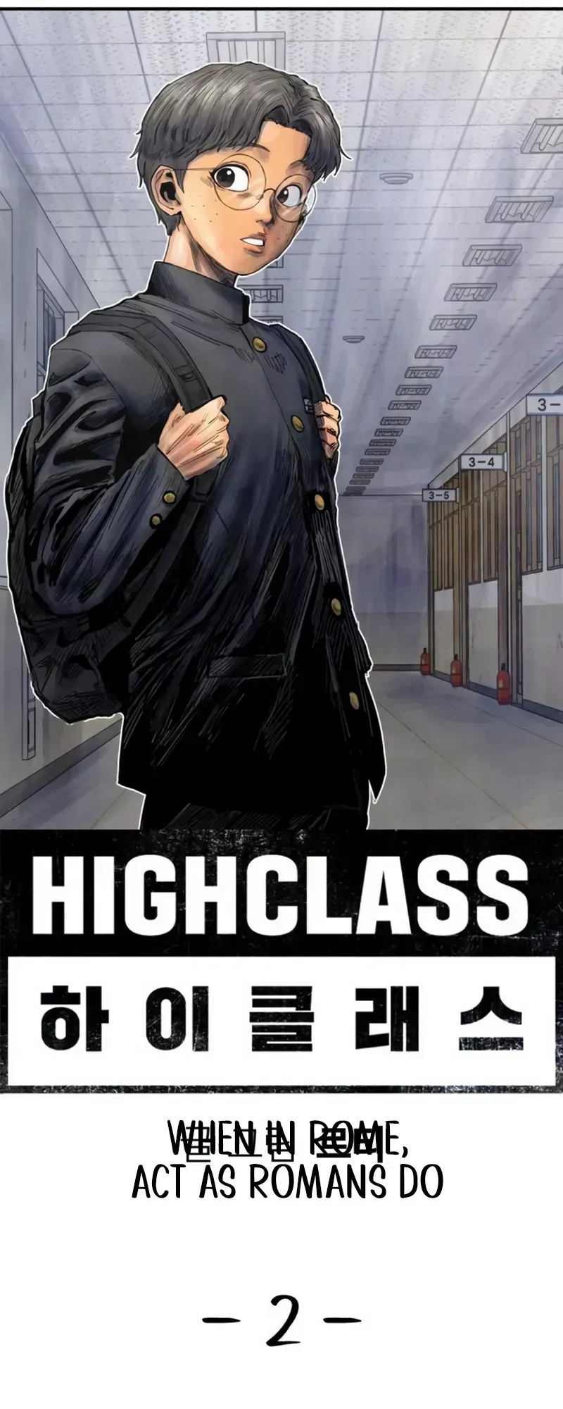 Read High Class Manga Online