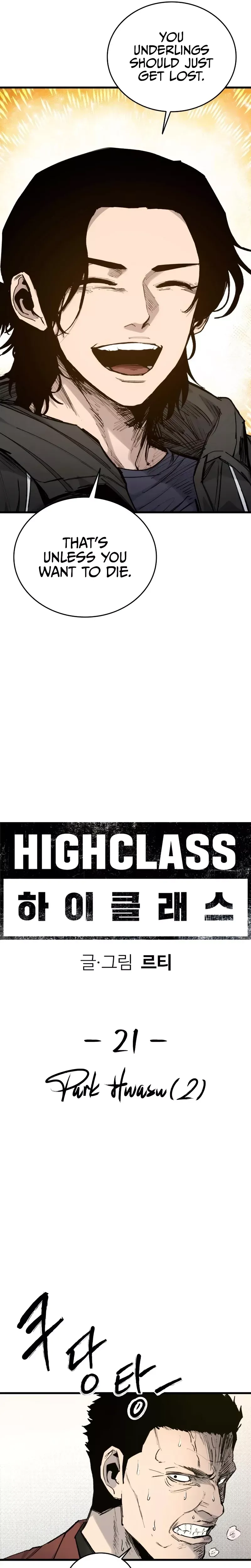 Read High Class Manga Online