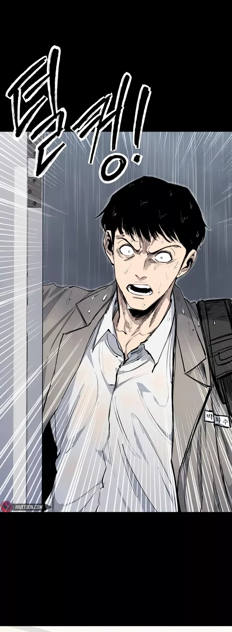 Read High Class Manga Online