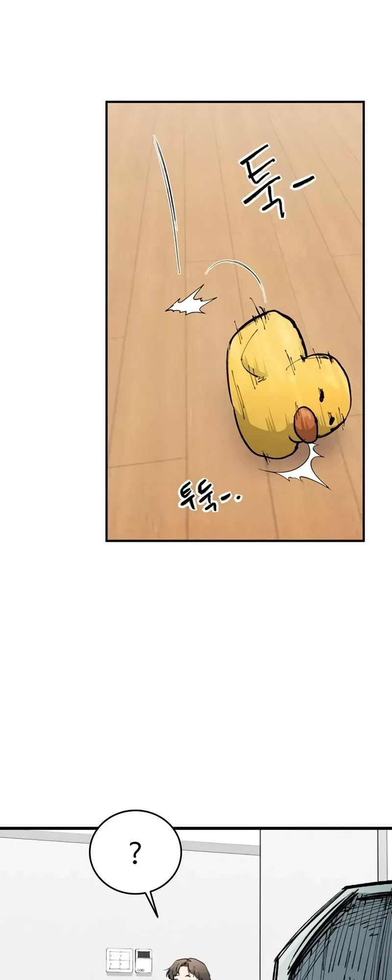 Read High Class Manga Online