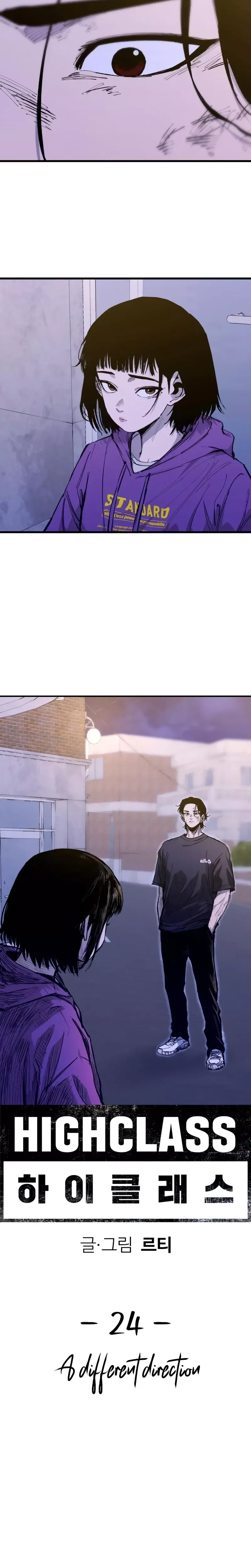 Read High Class Manga Online