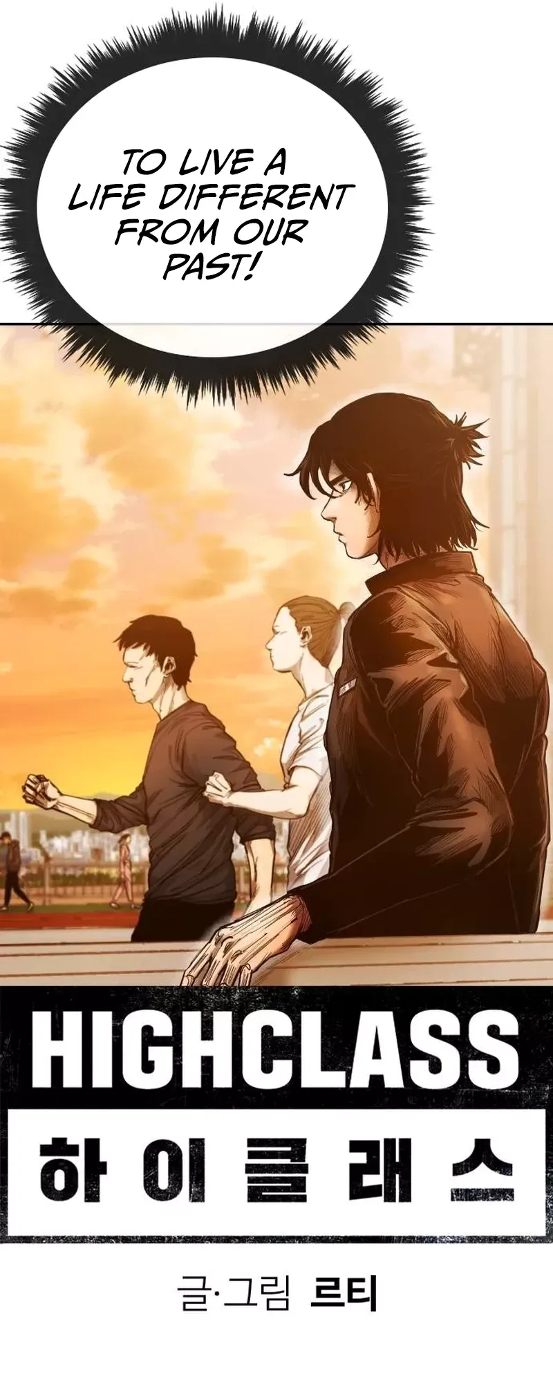 Read High Class Manga Online