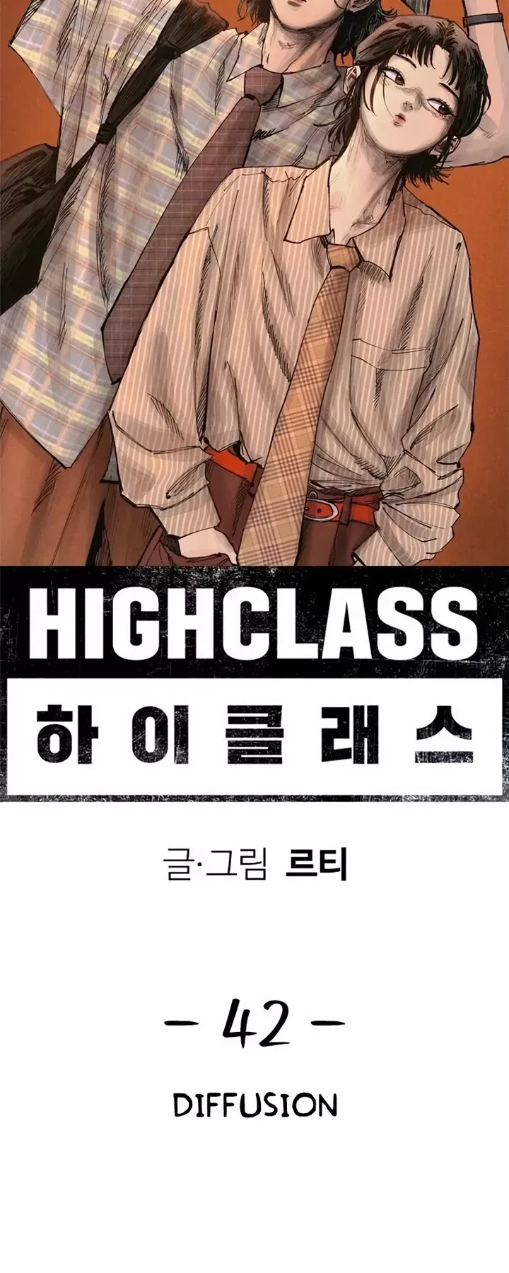 Read High Class Manga Online