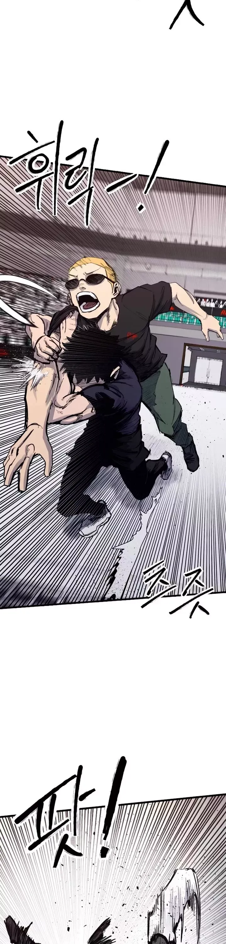 Read High Class Manga Online