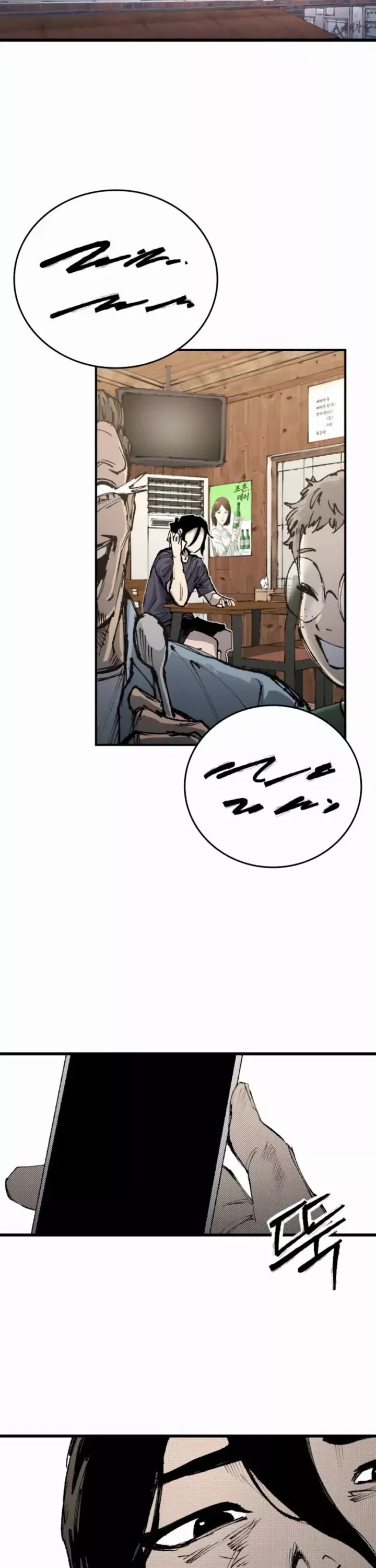 Read High Class Manga Online