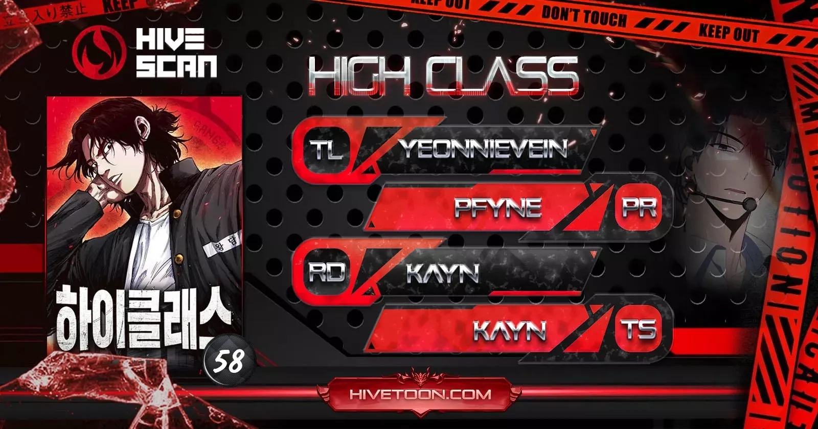 Read High Class Manga Online