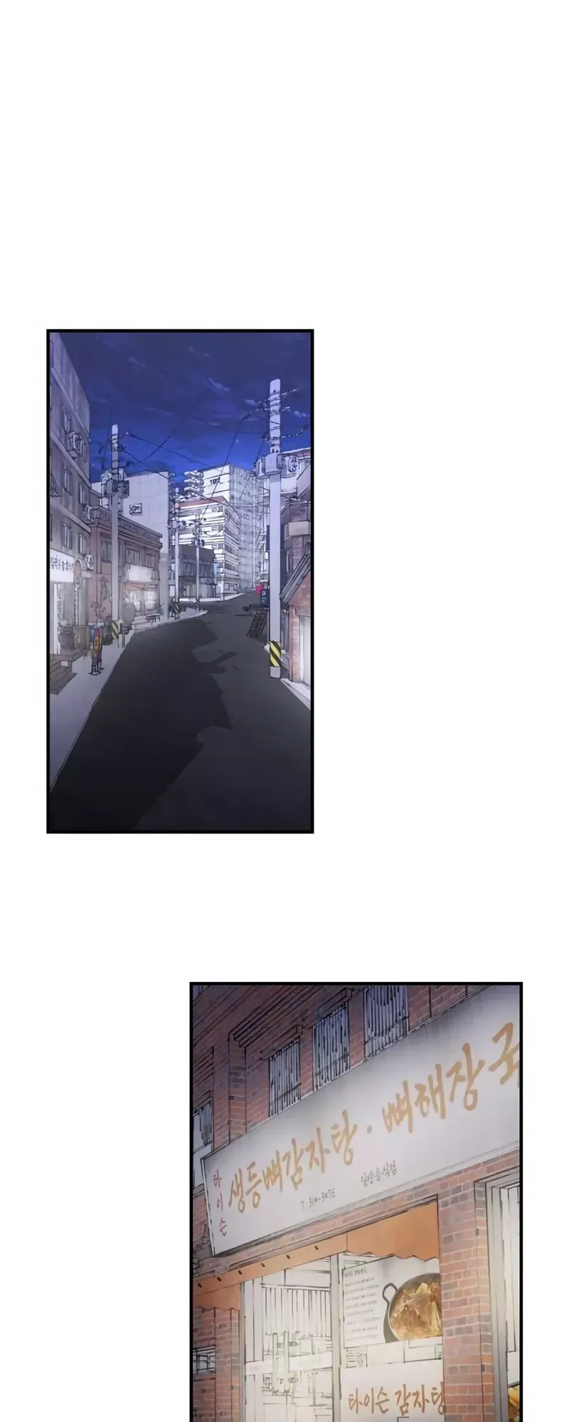 Read High Class Manga Online