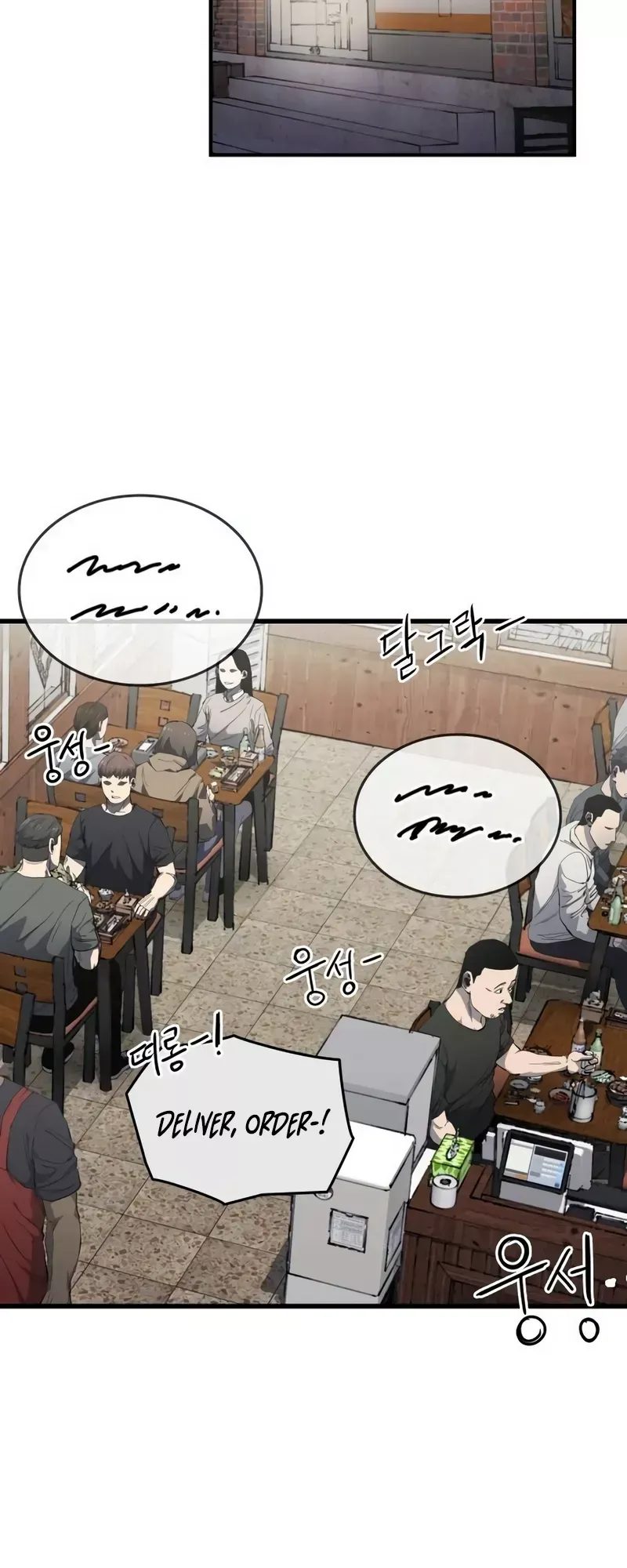 Read High Class Manga Online