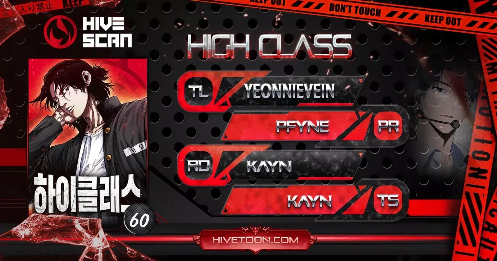 Read High Class Manga Online