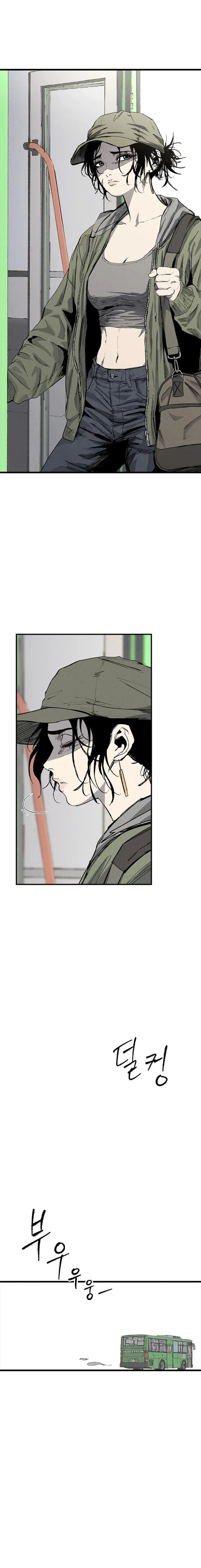 Read High Class Manga Online