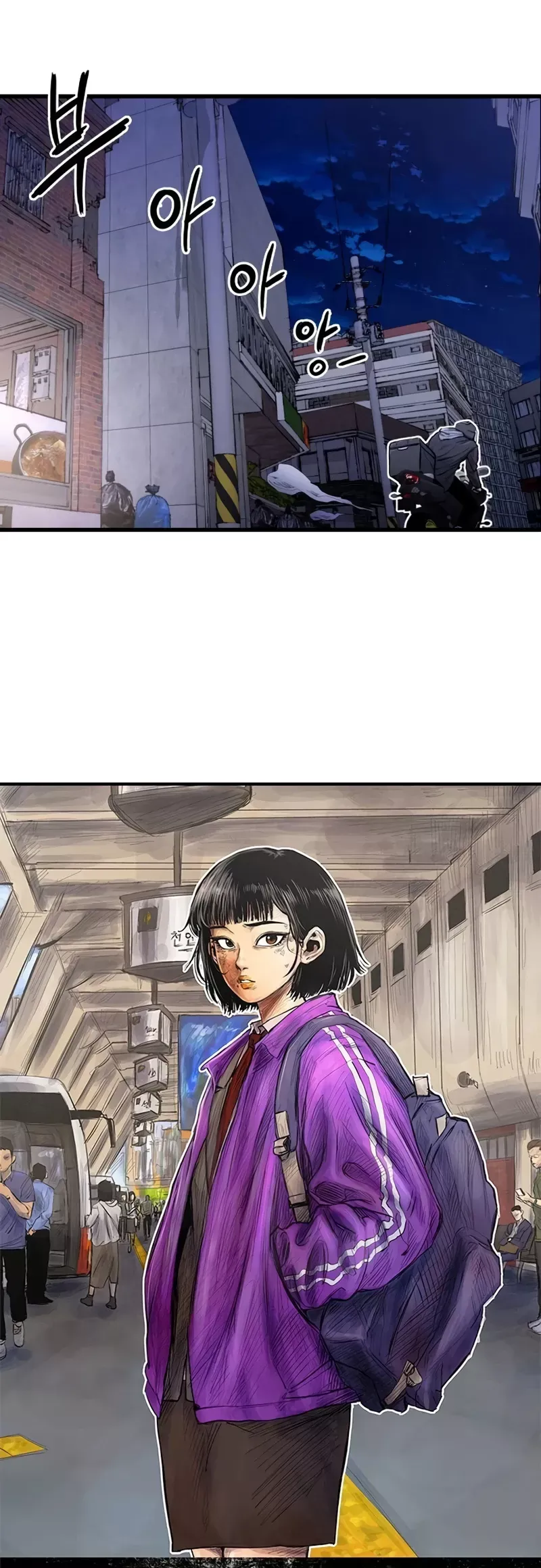 Read High Class Manga Online