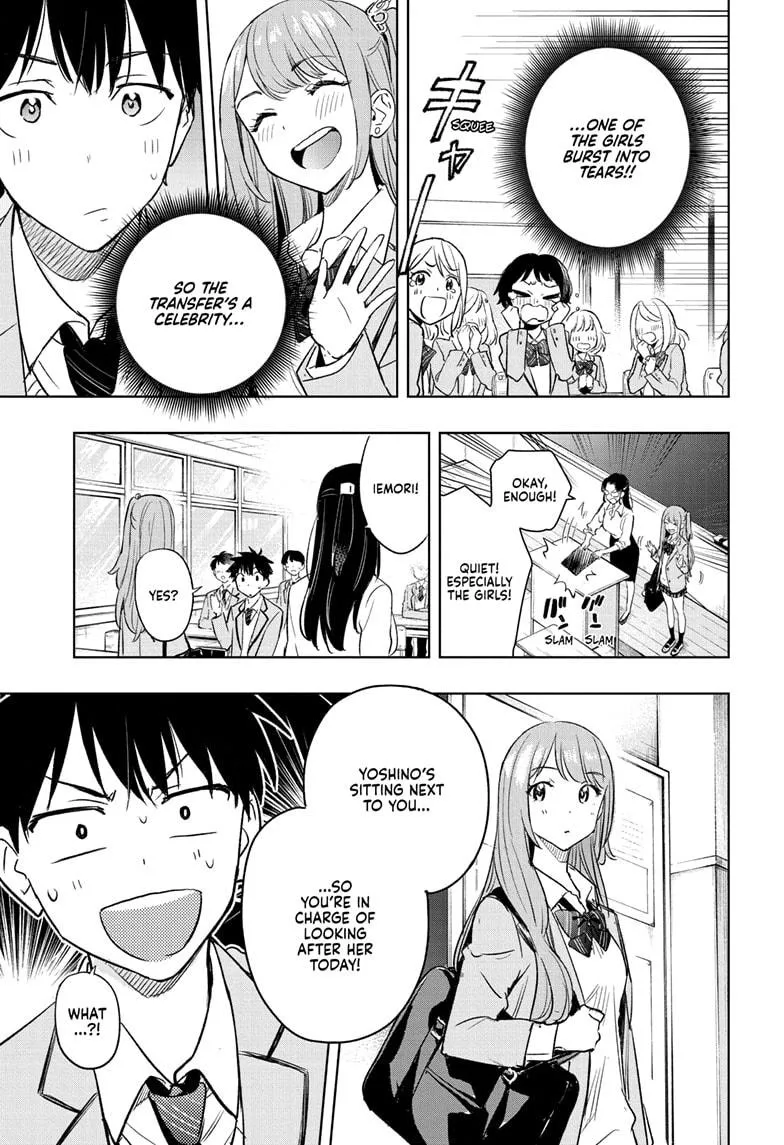 Read Hima-Ten Manga Online