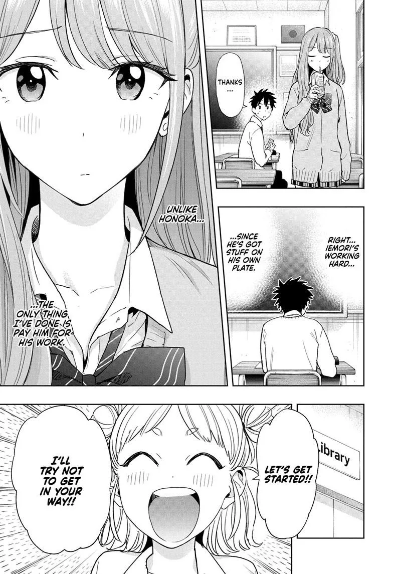Read Hima-Ten Manga Online