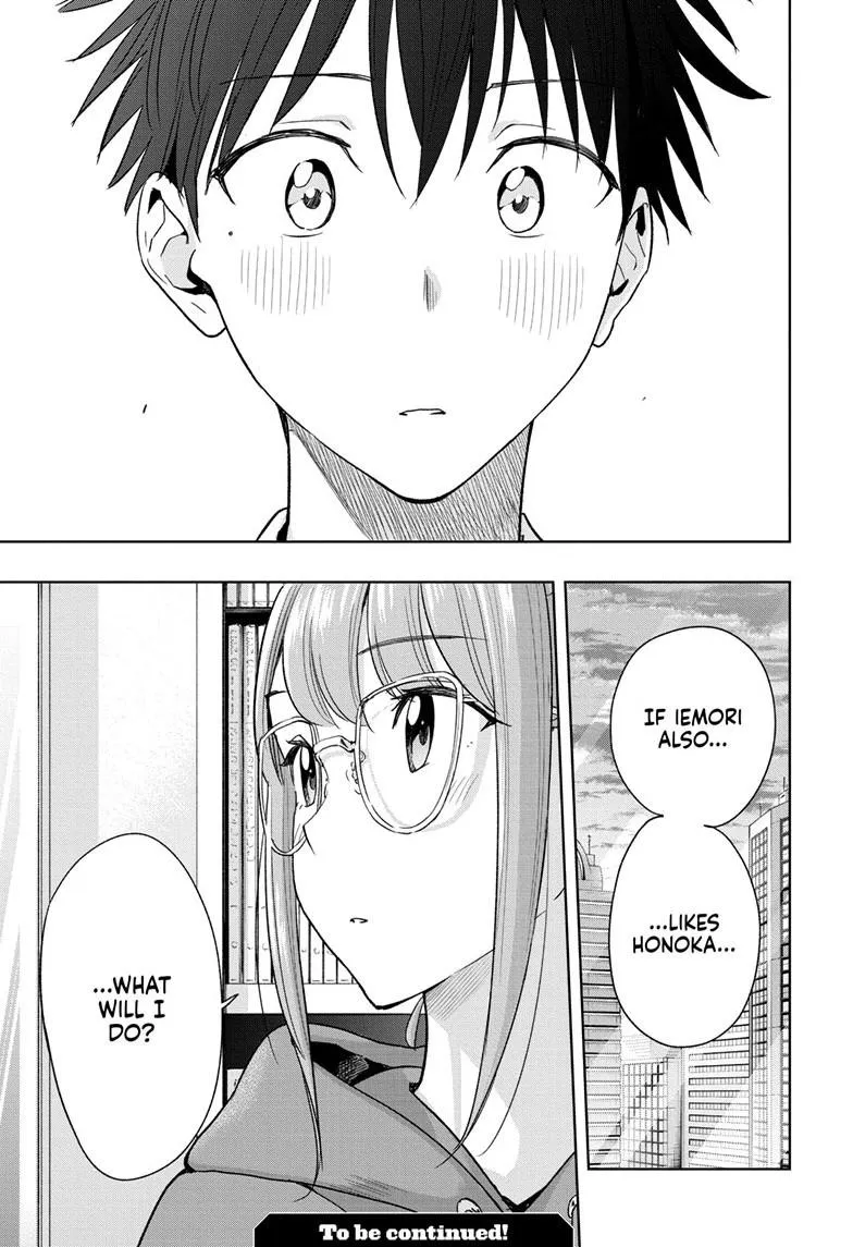 Read Hima-Ten Manga Online