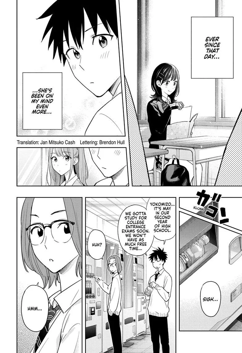 Read Hima-Ten Manga Online
