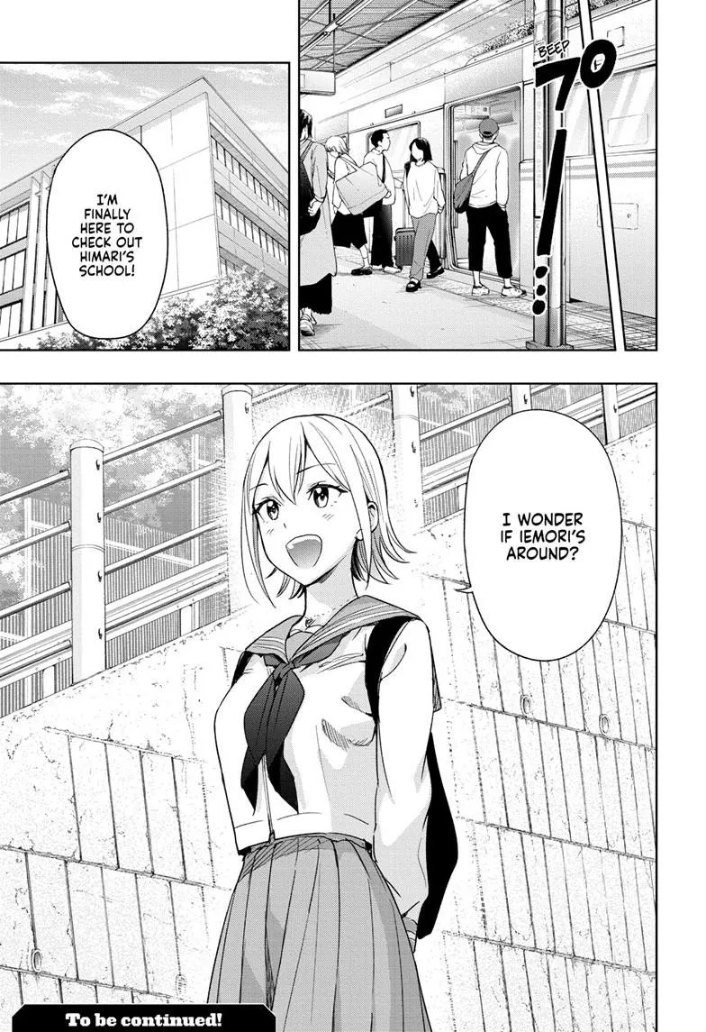 Read Hima-Ten Manga Online