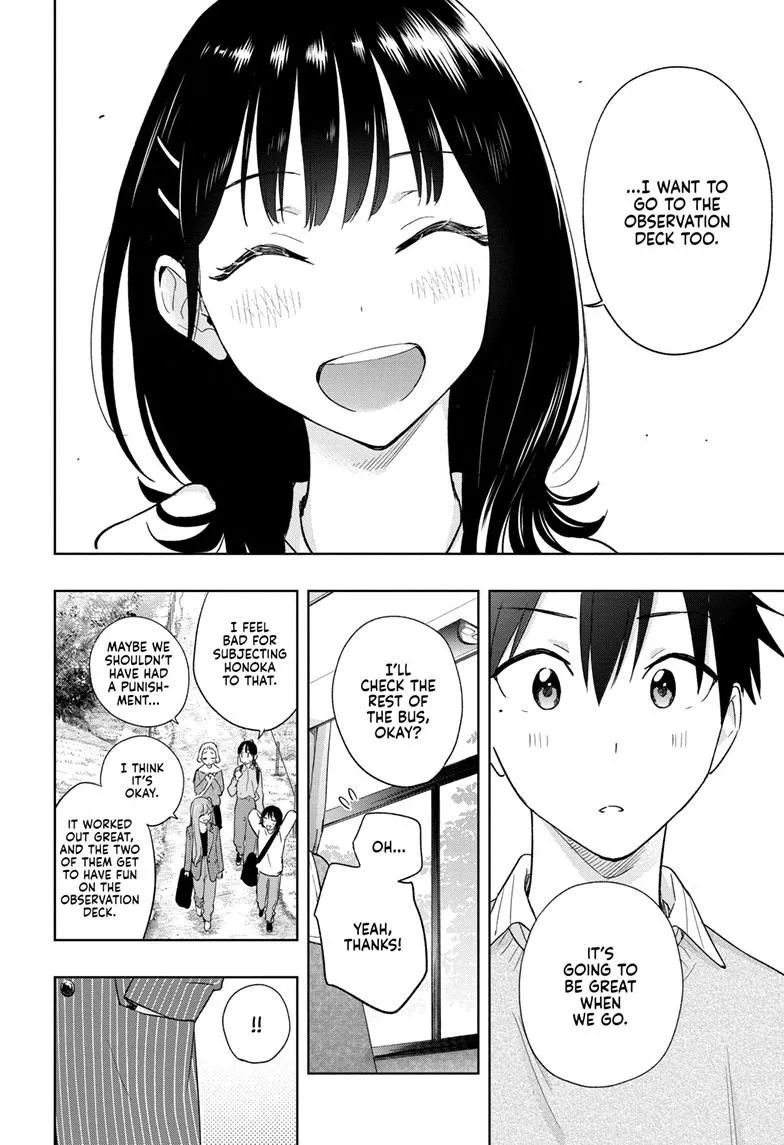 Read Hima-Ten Manga Online