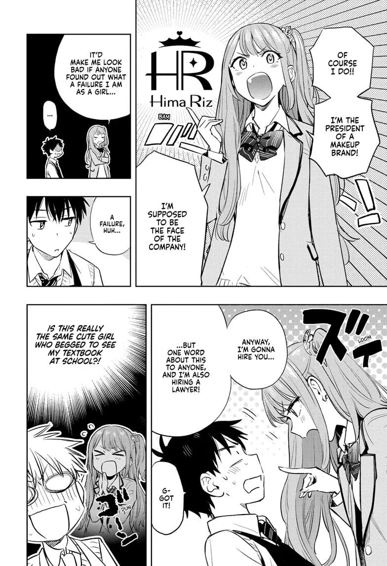 Read Hima-Ten Manga Online