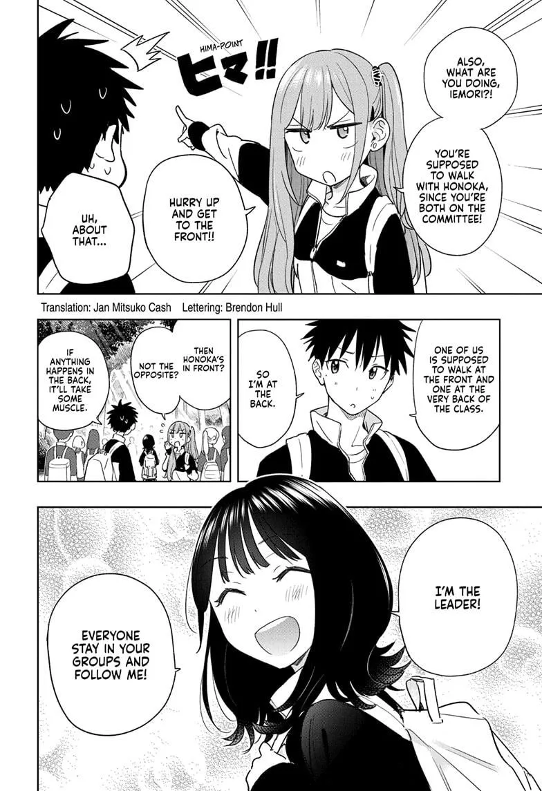 Read Hima-Ten Manga Online
