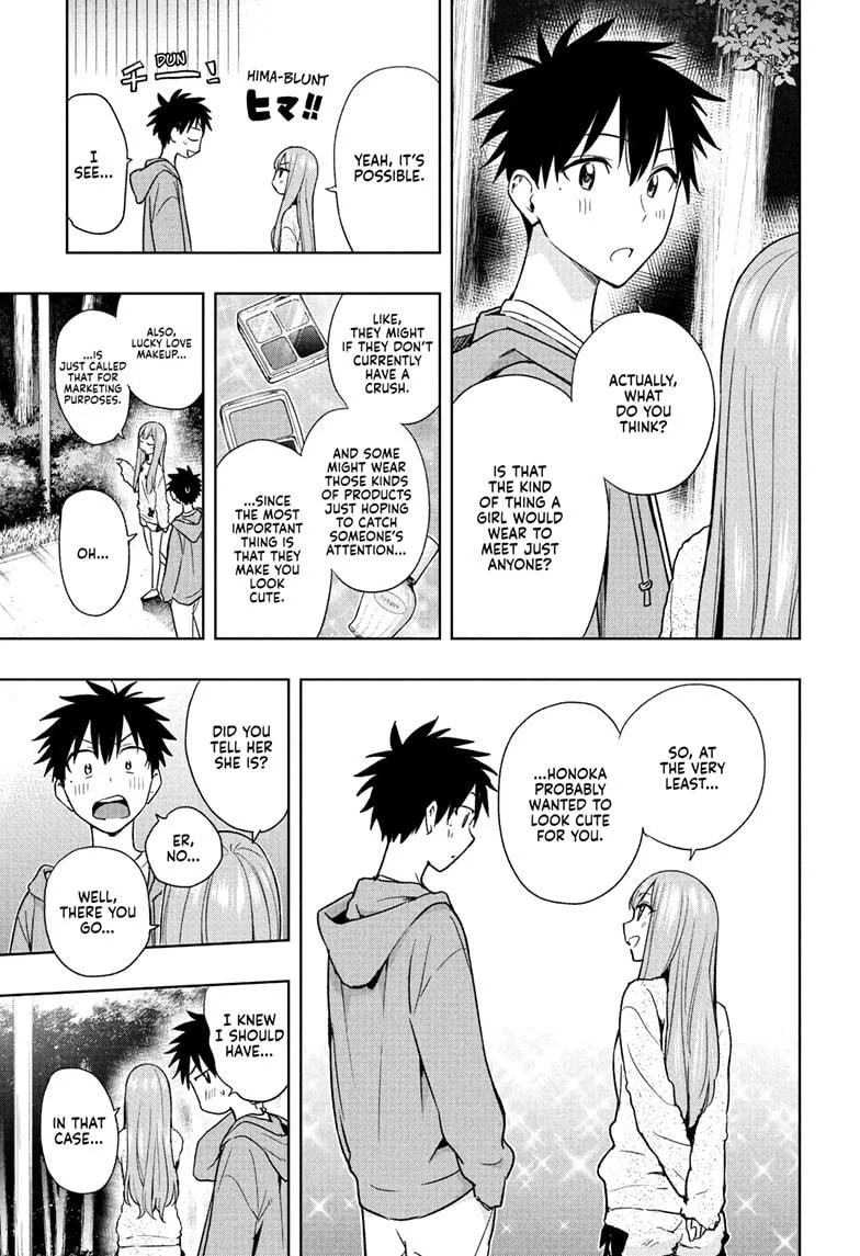 Read Hima-Ten Manga Online