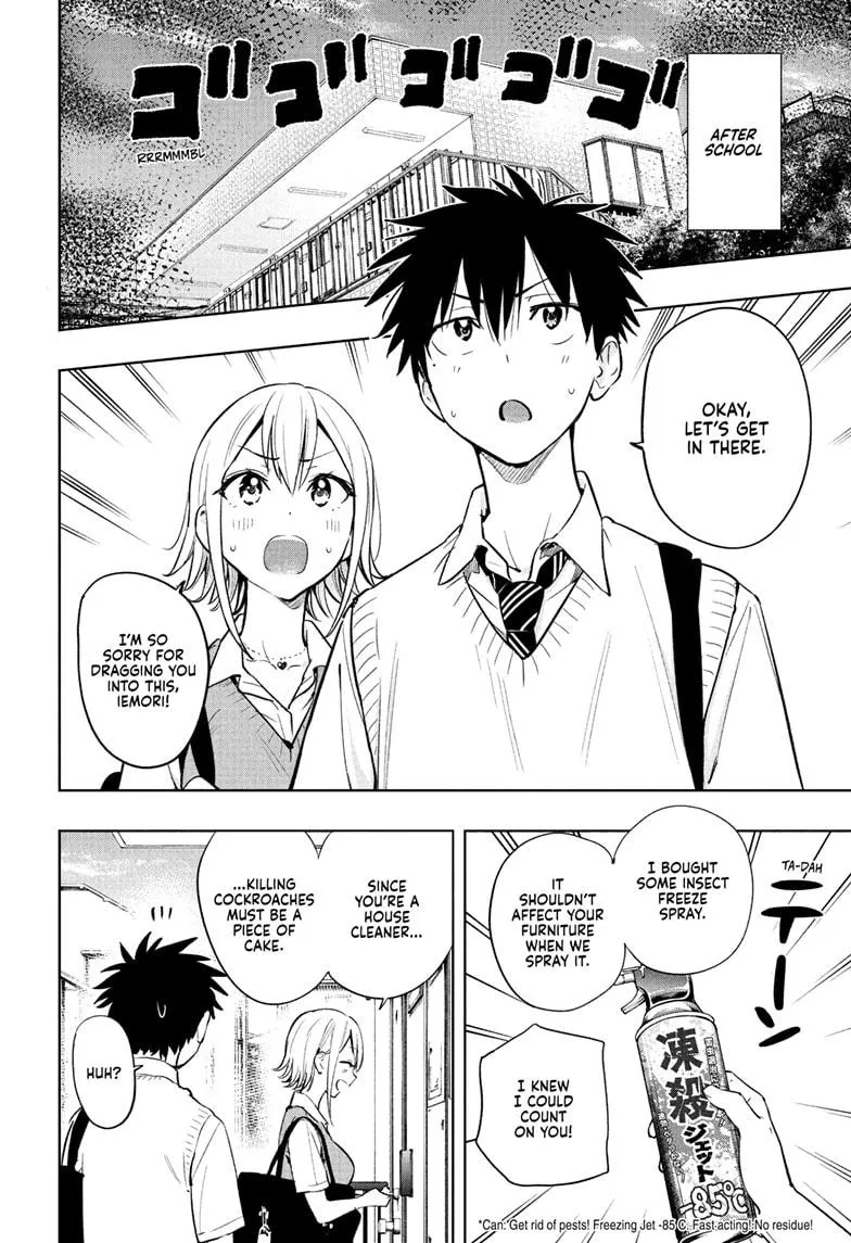 Read Hima-Ten Manga Online