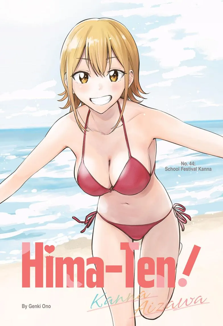 Read Hima-Ten Manga Online